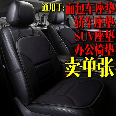 Wholesale F2 Single Single Seat Wool pad