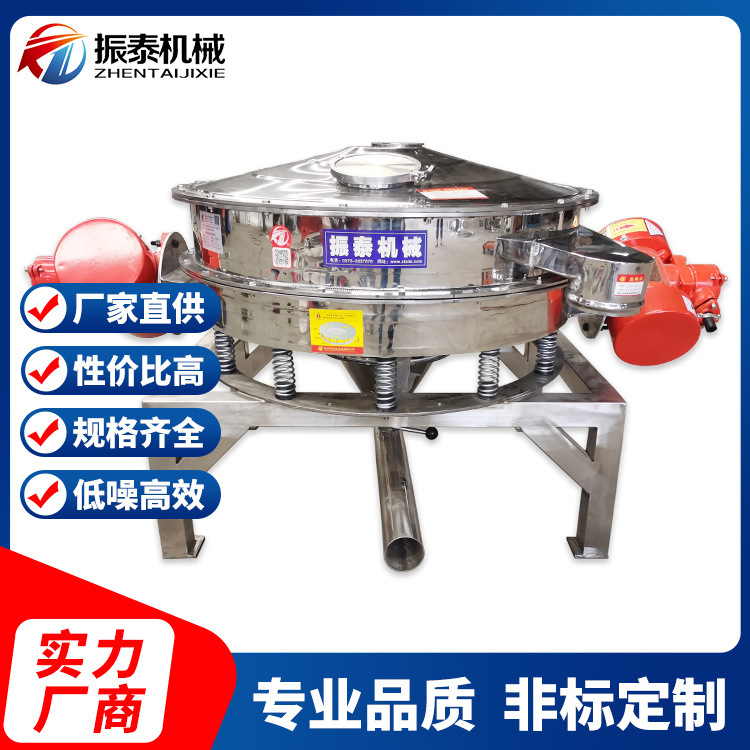 饲料添加剂直排筛 抗菌肽不锈钢筛粉机 粉末颗粒分离筛下料速度快