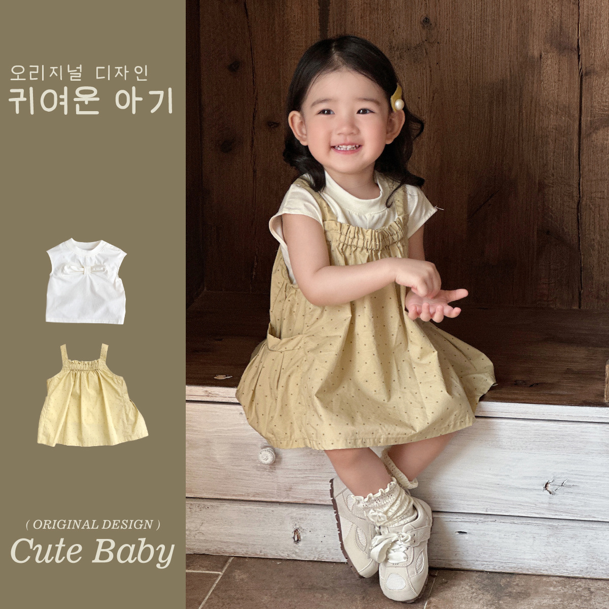 Traje de vestido coreano para niñas 2025 verano nuevo estilo delgado para niños estilo coreano falda sin mangas con tirantes de dos piezas
