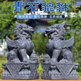 石雕;板岩、文化石;花岗岩