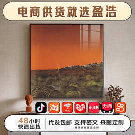 盈浩批发侘寂风客厅沙发背景墙挂画卧室摆画高档大气玄关晶瓷画