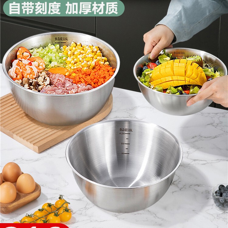 316不锈钢沙拉盆洗菜和面家用厨房打蛋凉拌料理盆304直边盆|undefined