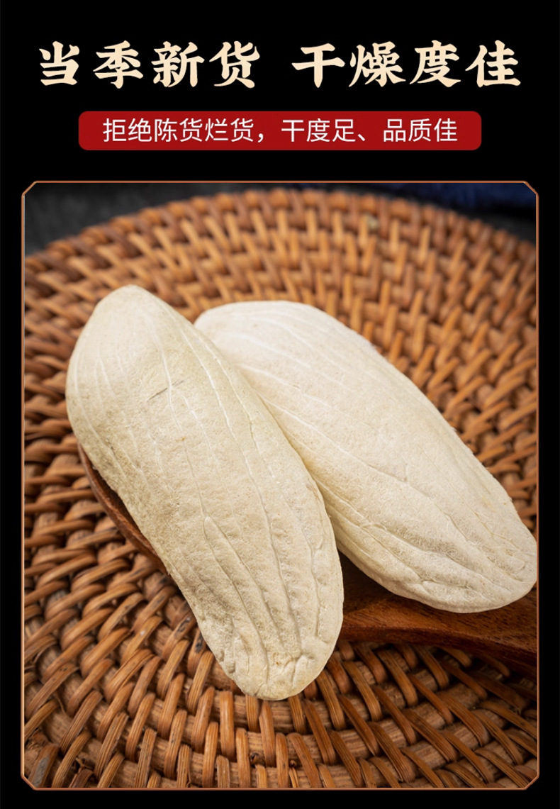 Dried Mango Seed Kernel Mang Guo He Mangifera indica Traditional Herbal Ingredient 500g preparation
