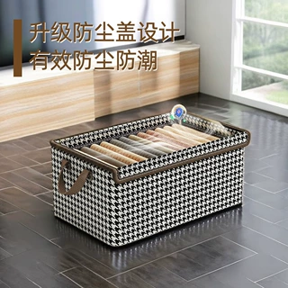 带盖千鸟格钢架款收纳盒衣柜衣物袜子折叠收纳箱家居布艺整理盒子