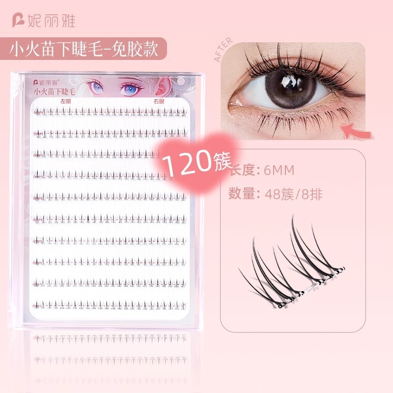 妮丽雅免胶苏妲己狐系假睫毛自然仿真分段式可重复使用斜飞眼睫毛|undefined