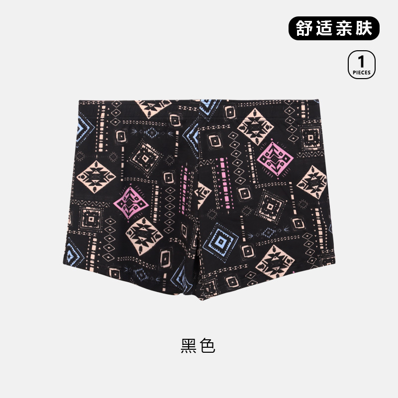 검은색