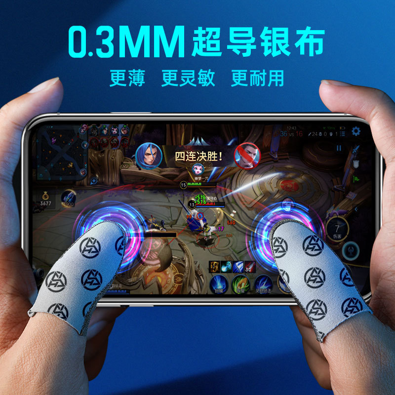 [Special for Electric Competition Profession] King Chicken Eating Artifact Superconducting Silver Cloth Sweat-proof Game Finger Cover Sweat-proof Breathable