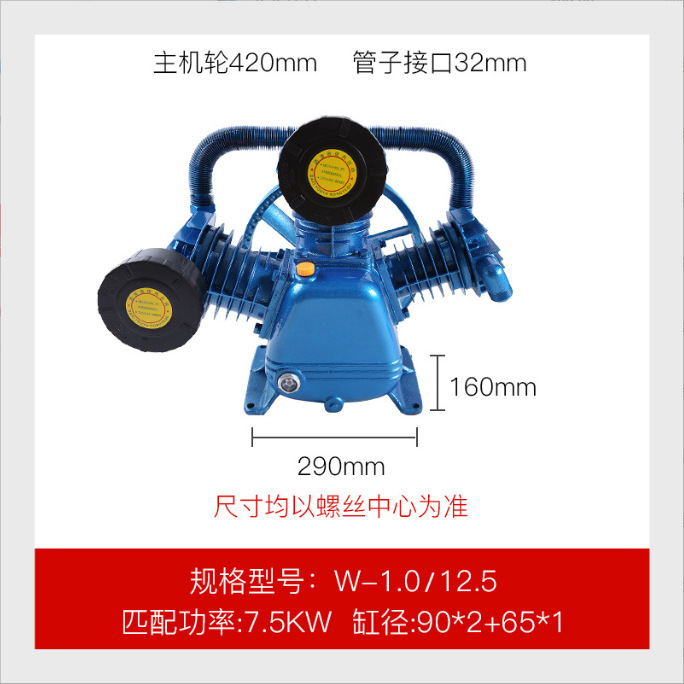 10hpエアコンプレッサのヘッドポンプヘッド大豊3090エアポンプのヘッド0.9/8-12.5モータ7.kwマシンアセンブリ|undefined