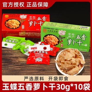 ��������خa�����}����30g*10�� ��������}�����̲� ����u��