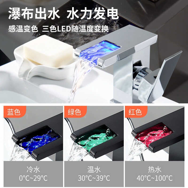 Grifo Mezclador de Cascada para Lavabo de Acero Inoxidable, con Luz LED, para Lavabo de Baño