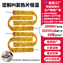 12v�l��Ƭ��������Դ��܇����l��Ĥ���԰l��Ƭ�a�ؼӟ�usb�ӟ�Ƭ