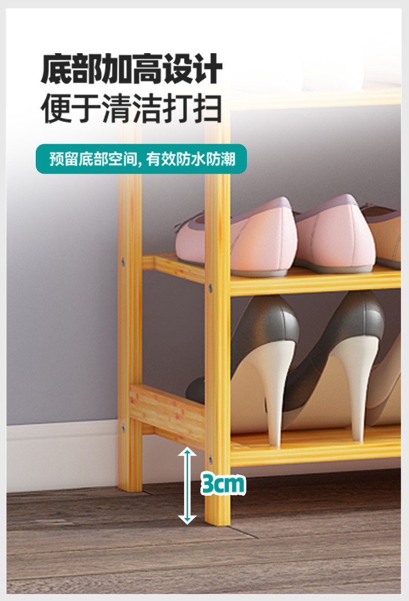 平板鞋架(原色)_07.jpg