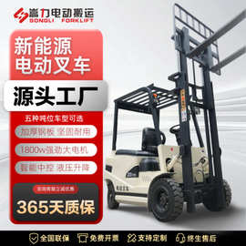 电动叉车座驾式新能源2吨3吨小型升降平衡重装卸车四轮电动叉车
