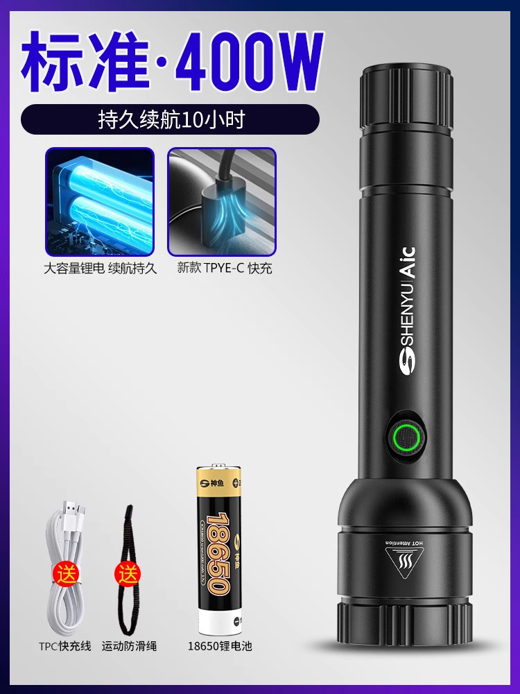 표준 400w 단일 리튬 배터리, 10시간 대기 시간, 배터리 디스플레이 + 고속 충전