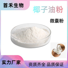 Ҭ���ͷ�70% Ҭ����΢�ҷ� ˮ����ʳƷ�� ��եҬ���ͷ� ֬��70%