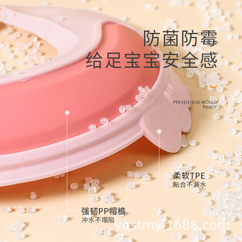 Children's shampoo cap, baby shower cap, shampoo artifact, waterproof ear protection, silicone infant bath cap, child shampoo cap