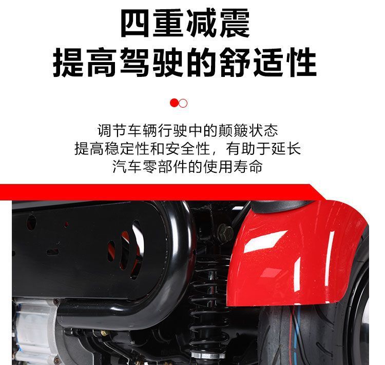 New Phoenix Electric Four-Wheel Vehicle - White Red Mother Electric Four-Wheel Vehicle