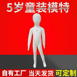 模特;拳击用品;其它服装展示
