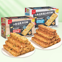 Fruits, Nuts & Vegetables Protein Bars, Oat & Grain Energy Bars, Fitness Coarse Grain Satiety Meal Replacement Bars