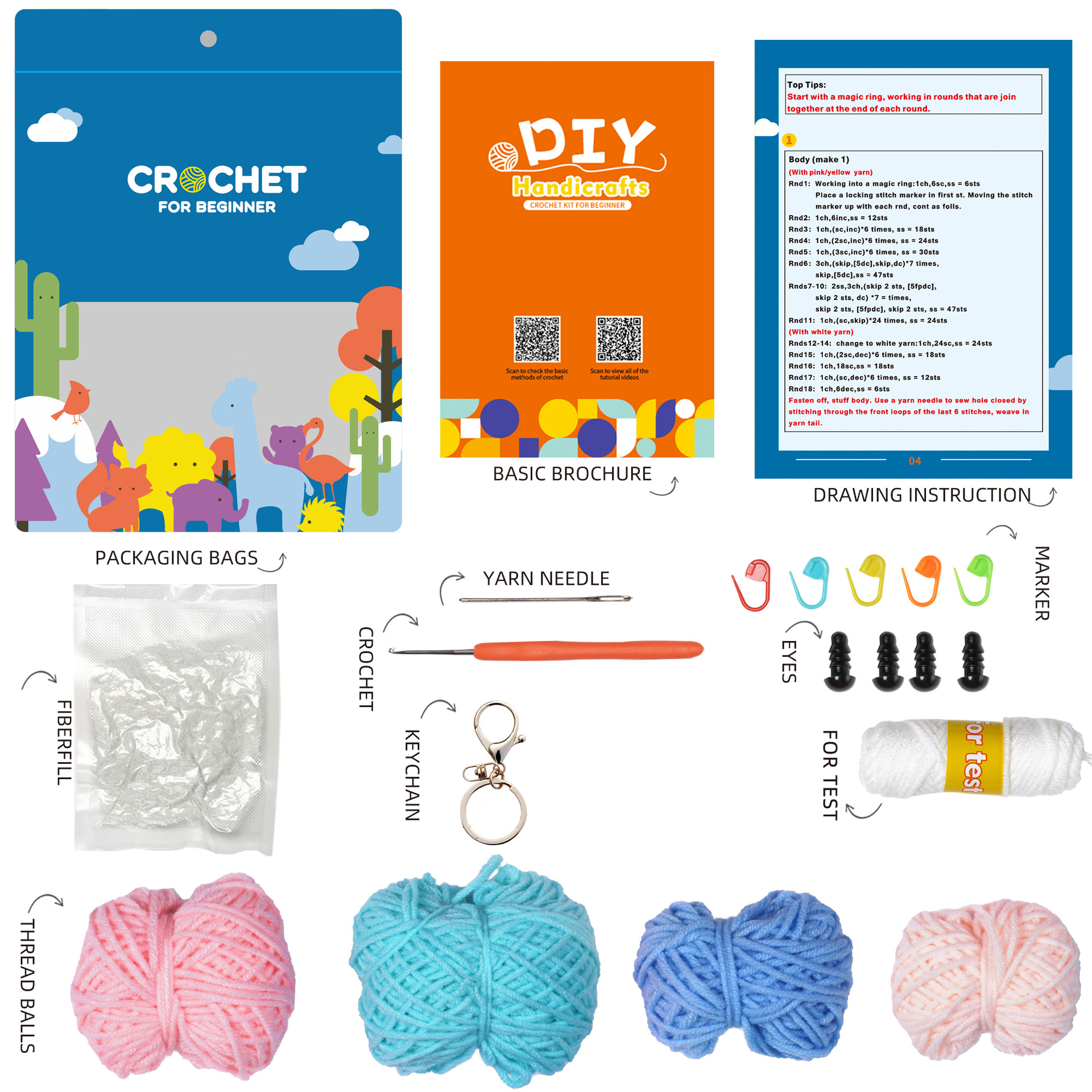 粉+蓝水母 材料包.jpg