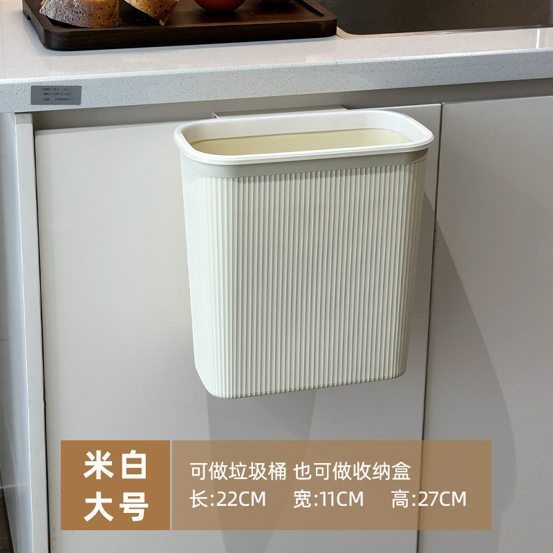 厨房垃圾桶壁挂式可折叠家用厨余橱柜门专用收纳桶卫生间厕所纸篓|undefined