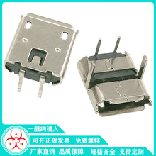 V8USB�B����Micro��늲�����߅2Pĸ������DIP���90��
