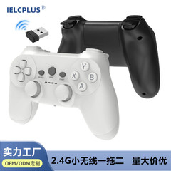 メーカー直販 2.4g ワイヤレス ゲーム コントローラー 1 対 2 ダブル ダブルフィット Android TV コンピューター TV PC に接続可能