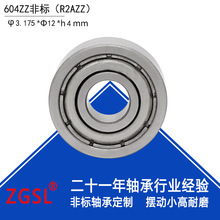 特价现货供应604ZZ轴承 尺寸φ4*φ12*H4mm轴承钢材质604微型轴承