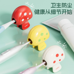 家庭用キノコ歯ブラシヘッド収納カバー携帯旅行歯ブラシ保護キャップ収納ケース屋外歯ブラシヘッド保護クリップ