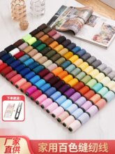 ���ò�ɫ�ڰל�]�޾�402ƽ܇�����p�x�C���ֹ�diy�ֿp��ᘾ��а�