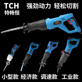 Reciprocating Saw High Power Reciprocating Electric Saw Hacksaw Metal Cutting According to Household Small Saw Electric Saw