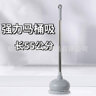 185 toilet suction household strong toilet suction manufacturers wholesale stainless steel rod round leather suction