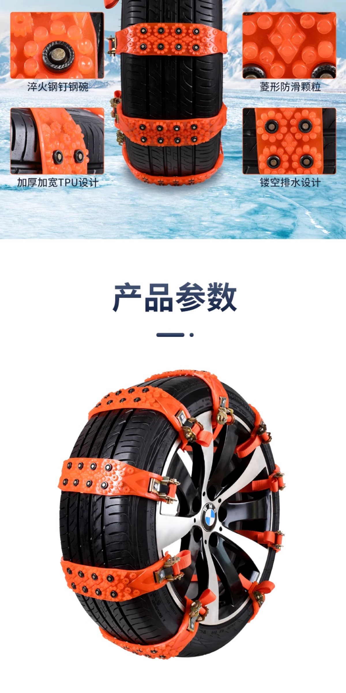 Suitable for Car Anti-Skid Chains in Winter, New Style That Does Not Damage Tires, Thickened and Thickened Snow Anti-Skid Car Special Anti-Skid Chains