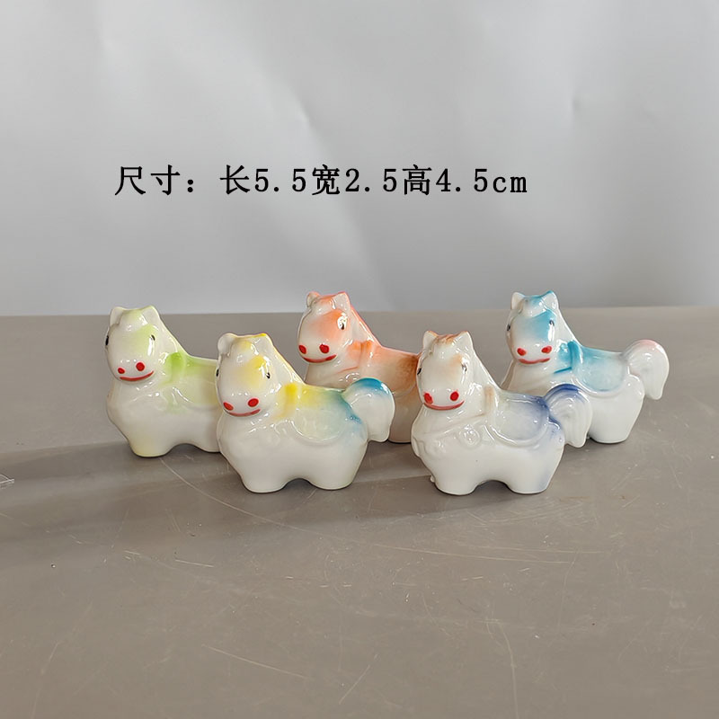 말 (색상 랜덤)