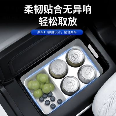 Suitable for Volkswagen ID.ERA9X: Anti-slip mat