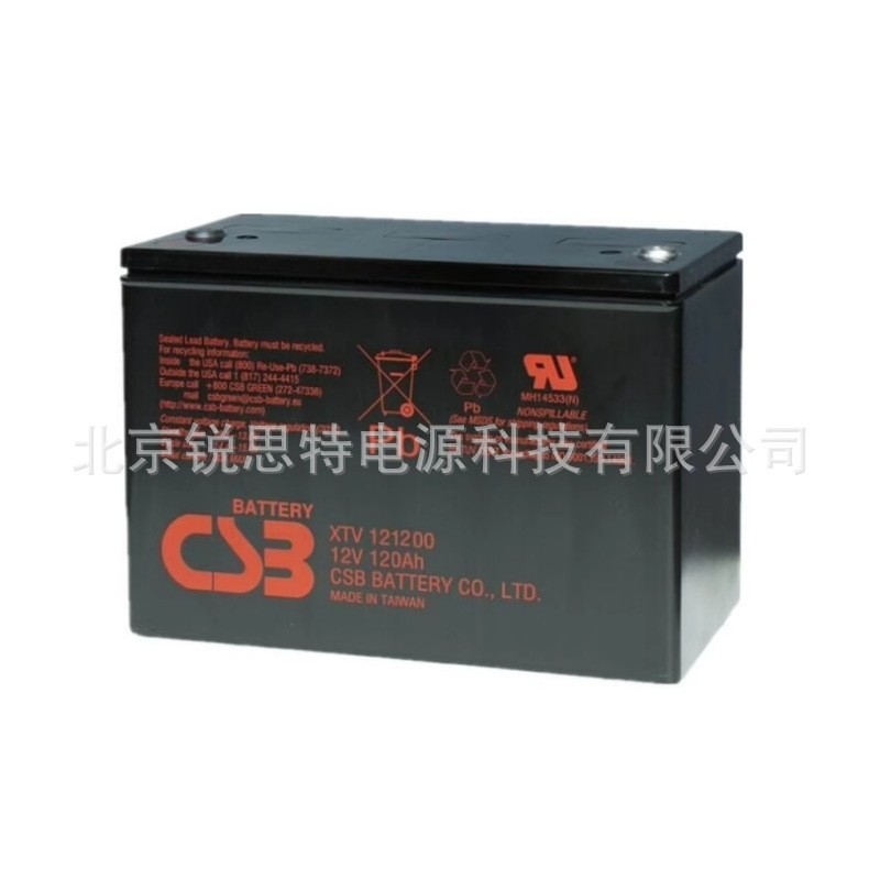 CSB蓄电池XTV 121200 12v120Ah通讯路灯船舶UPS机房应急照明电源