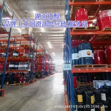 昆仑 抗磨液压油 L-HM32 46 68 100号 经济型 高压无灰级170KG/桶