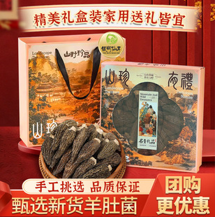 ��Ǿ���؛250g�߶˶Y�д�����؛�T���YƷ��ُ��IԴ�^ֱ�����l�r