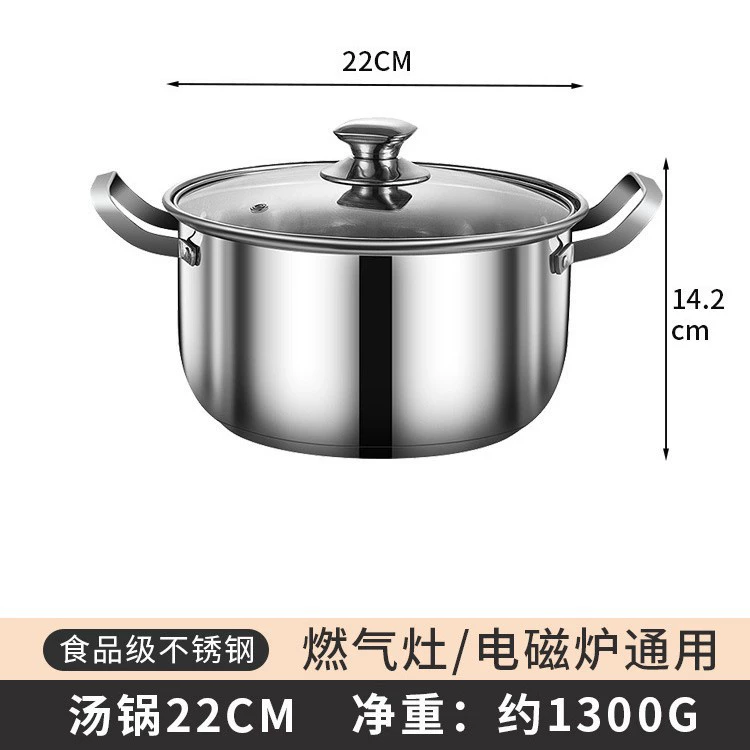 Кастрюля Stock Pot из нержавеющей стали для супов и рагу, индукция/газ, толстостенная, большой объём, 22/24/26 см