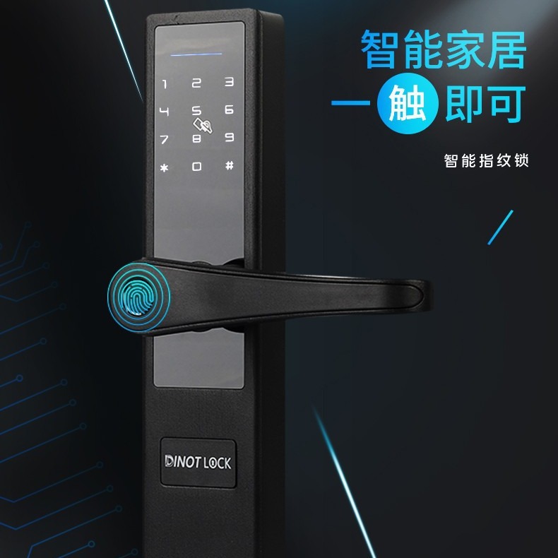 批发木门指纹密码锁办公室百叶门室内门电子锁铝框门智能感应锁