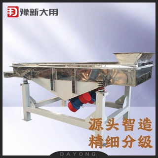 定制方形振动筛 碳化硅直线筛设备 电动直线振动筛