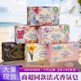 香皂、皂花;手工皂;手工皂/精油皂
