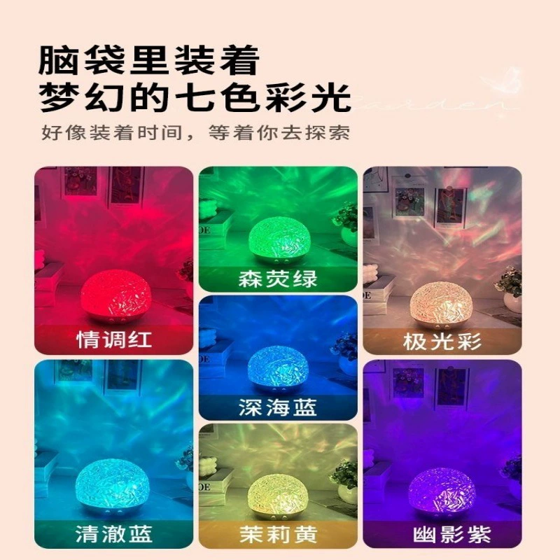 Bedside Night Light Projector Lantern, USB Rechargeable/Plug-in, 3 or 16 Color Modes, Remote