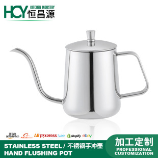 304 Stainless Steel Hand Brewing Pot Manufacturer Wholesale Simple Household 700ml Long Mouth Thin Mouth Hanging Ear Hand Brewing Coffee Pot