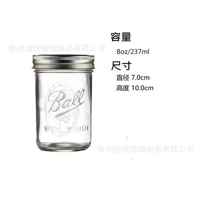 250ml standard mouth split cap (105/carton); transparent