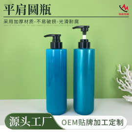 500ml平肩圆形按压乳液瓶高颜值酒店民宿亚克力洗护瓶沐浴露瓶