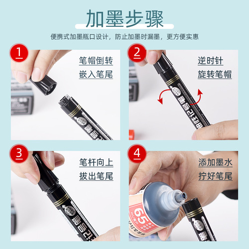 Jinwannian marker ink black large pen oil-based marker pen refill marker pen ink blue ink