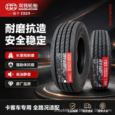 Double Coin vacuum tires 255/70R22.5275/70R22.5 for trucks and buses, wear-resistant vacuum tires, genuine with three guarantees