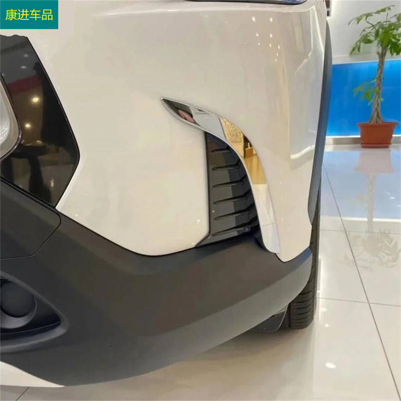 Suitable for 22 Corolla CROSS modified front fog lamp eyebrow decorative frame front fog lamp shade exterior decoration blue