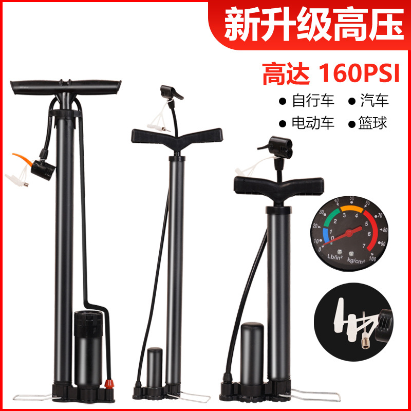 厂家现货省力高压打气筒自行车不锈钢篮球家用电动车汽车小型气筒